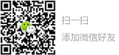 扫一扫，添加微信好友