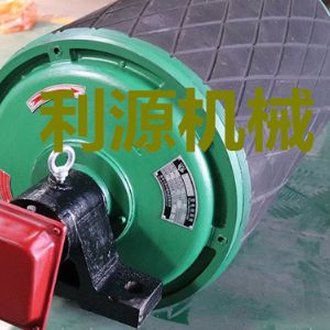 电动滚筒