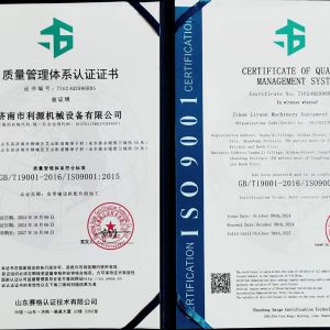 资质荣誉
